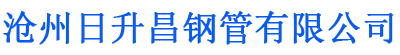 大庆排水管,大庆桥梁排水管,大庆铸铁排水管,大庆排水管厂家